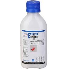 Anticid Plus Sp 200Ml - prix adjamé