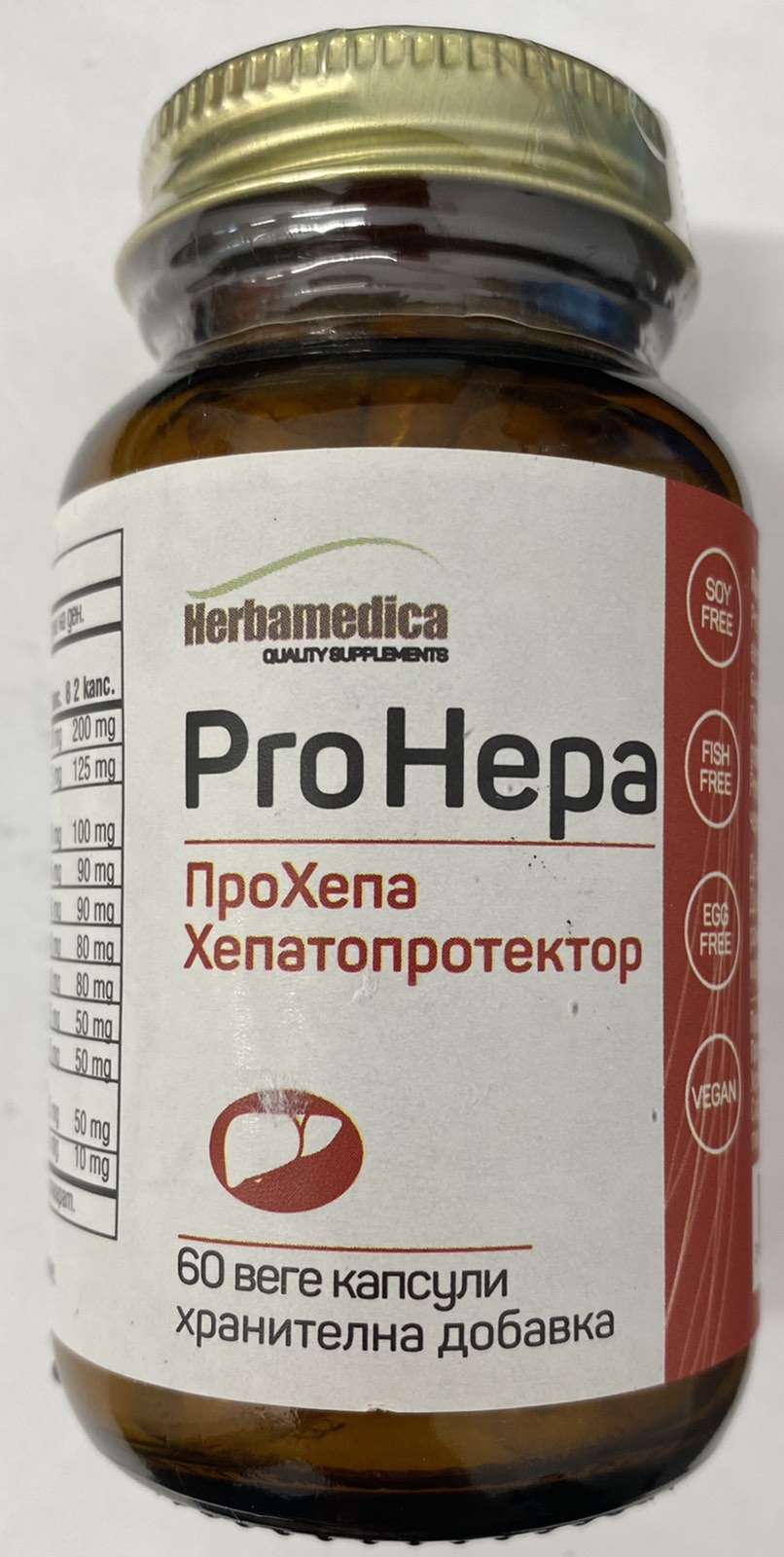 Prohepa Gel B/30 - prix adjamé